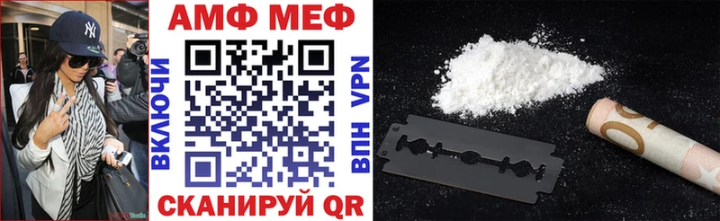 Amphetamine VHQ  Озёрск 