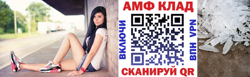 Амфетамин 97% Озёрск