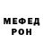 Амфетамин 97% Alexx Y