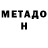 Amphetamine 97% Nargilya Medetova