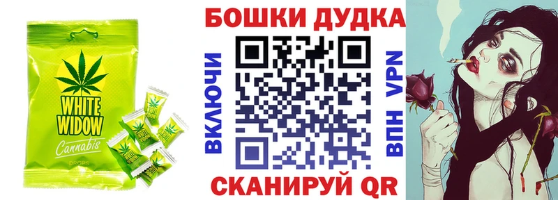 Еда ТГК конопля  Озёрск 