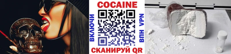 продажа наркотиков  Озёрск  Кокаин FishScale 