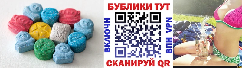 Ecstasy 250 мг Озёрск