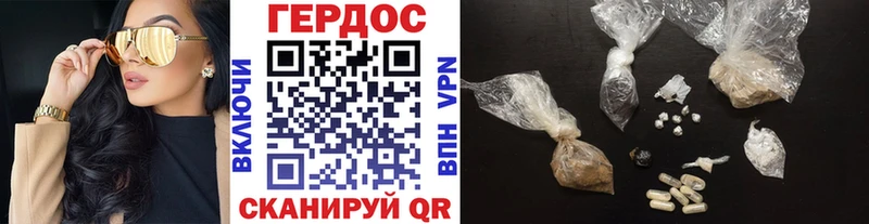 Героин афганец  ссылка на мегу сайт  Озёрск 