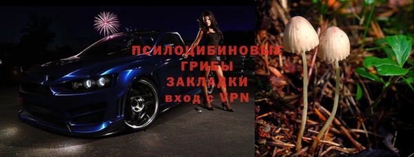 наркотики Богородск