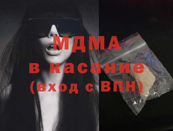 mdma Богородицк