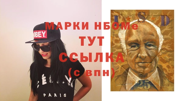 наркотики Богородск