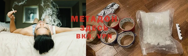 mdma Богородицк