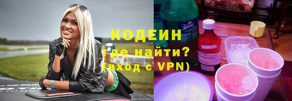 наркотики Богородск