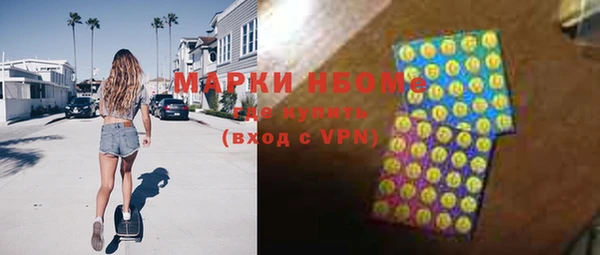наркотики Богородск