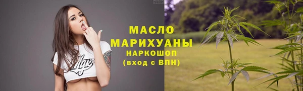 наркотики Богородск