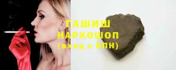 наркотики Богородск