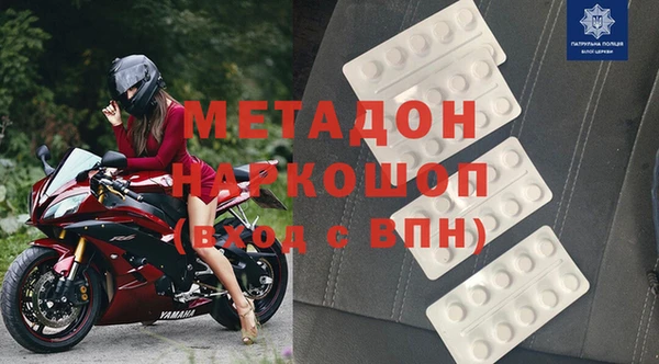 наркотики Богородск