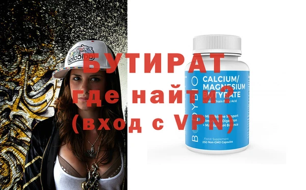 гашик Богданович