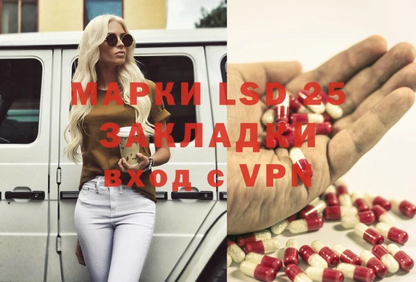 mdma Богородицк