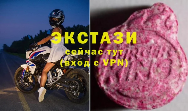 наркотики Богородск