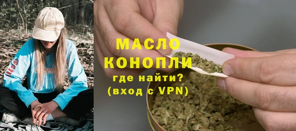 наркотики Богородск