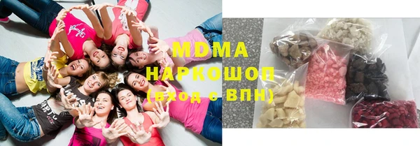 наркотики Богородск