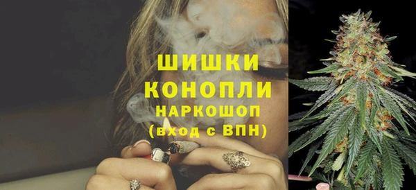 наркотики Богородск