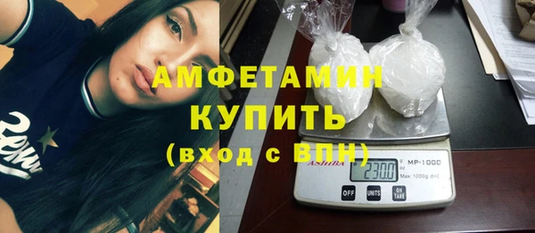 меф VHQ Каменногорск