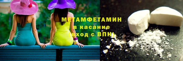 mdma Богородицк