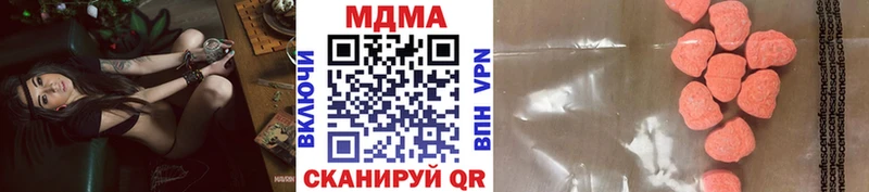 MDMA молли  Озёрск 