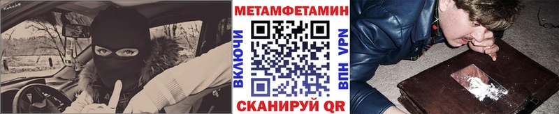 Первитин винт Озёрск