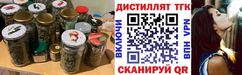 Дистиллят ТГК THC oil  hydra как зайти  Озёрск 