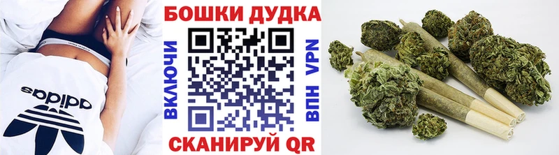 Канабис Amnesia  Озёрск 